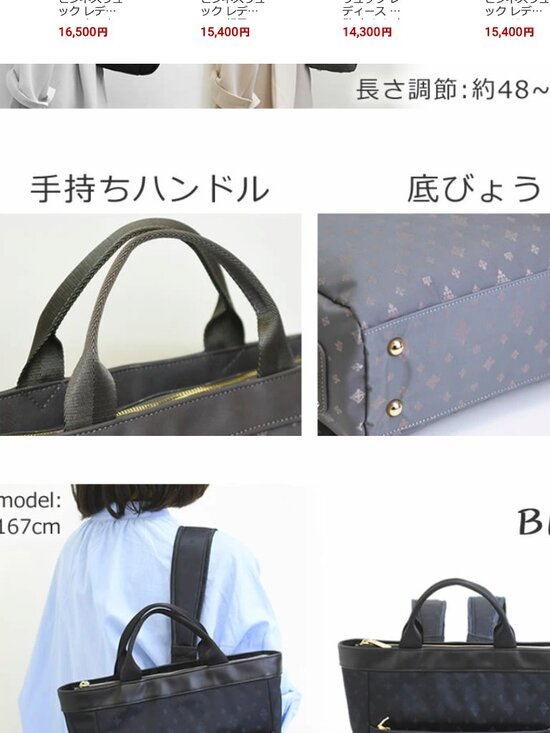 Japanese business backpack for Women main image 12